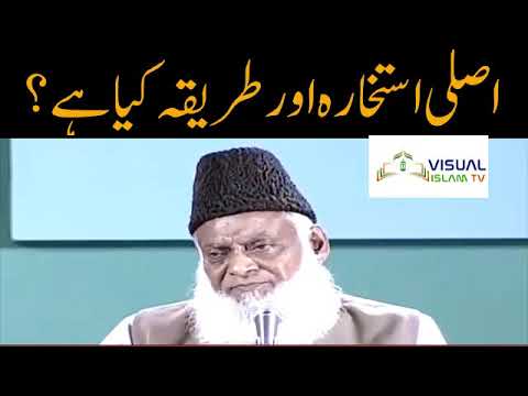 What is Real Istikhara by Dr Israr Ahmed
