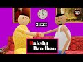 JOKE JOKE JOKER JJJ RAKSHA BANDHAN COMEDY Raksha Bandhan 2023 By Ranjit Kumar MakeJokeOf