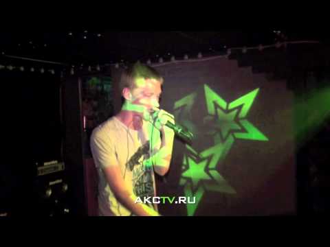 AKCTV: 14.08.10 - Клуб "Грибоедов"/ Майк Друг