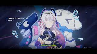 原神Luna8 幽境の激戦・慄烈の戦い【秘源機兵・機巧デバイス（切り裂く鋏）】アルティメット97秒