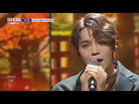 Show Champion EP.289 Eddy Kim - Trace