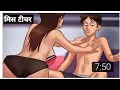 Miss Teacher Hindi Kahaniya Student Teacher Kahani Hindi Story Moral Story Sweet Cartoon Tv