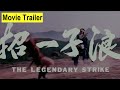 The Legendary Strike 浪子一招 1978 Movie Trailer