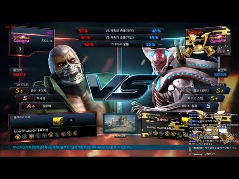 Haisia (bryan) VS eyemusician (yoshimitsu) - Tekken 7 5.10