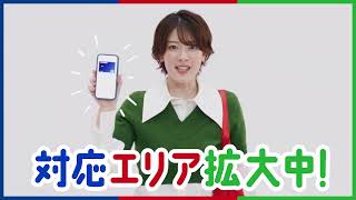 JCBのタッチ決済　「J・C・B」篇