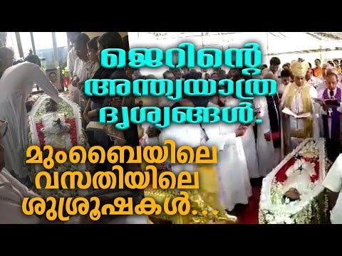 DEACON JERIN'S FUNERAL SERVICES at home in Mumbai