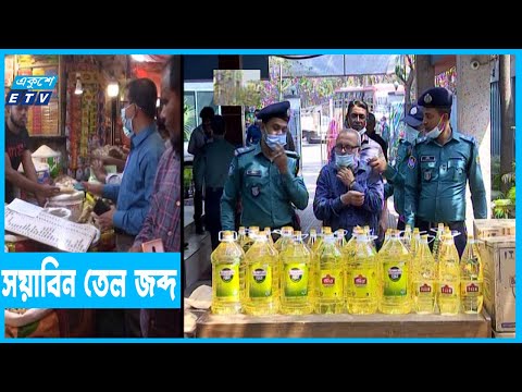 ক্রয় রশিদ না থাকায় অভিযান