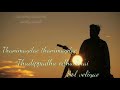 Irava Pagala Kulira Veyila Song Whatsapp Status