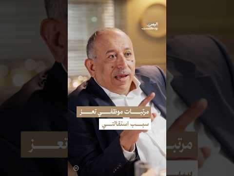 Yemeni Windows Media