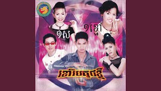 ខោរឹបគូទខ្លី
