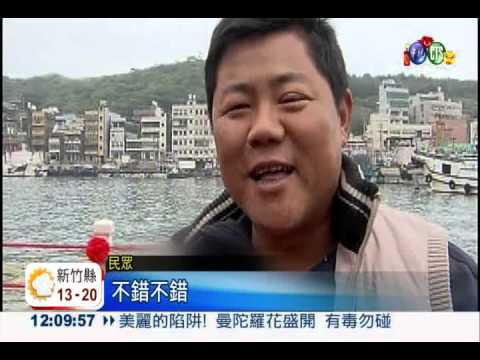 野柳淨港不跳水 遊客踏水更新鮮