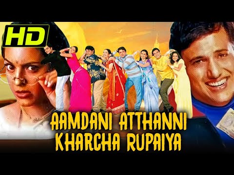 Aamdani Atthanni Kharcha Rupaiya 2001 - Full Hindi Movie - Govinda - Tabu -  Juhi Chawla