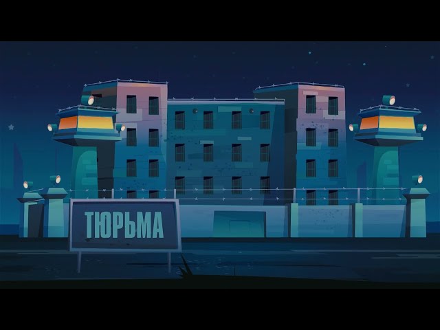 Реализация антикоррупционной политики в РТ