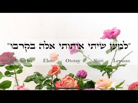 The 72 names of God - daily meditation ￼for protection.￼￼￼