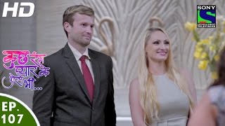 Kuch Rang Pyar Ke Aise Bhi - कुछ रंग प्यार के ऐसे भी - Episode 107 - 27th July, 2016