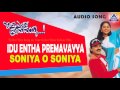 Idu Entha Premavayya Soniya O Soniya Audio Song Ramesh Shilpa Charulatha Akash Audio