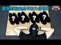 EP40 健身著咩鞋最好!!揀啱功力大增!!原來揀佢有著數!!
