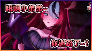 [Holo] 大奶鼠Bae的萬聖節恐怖故事大會