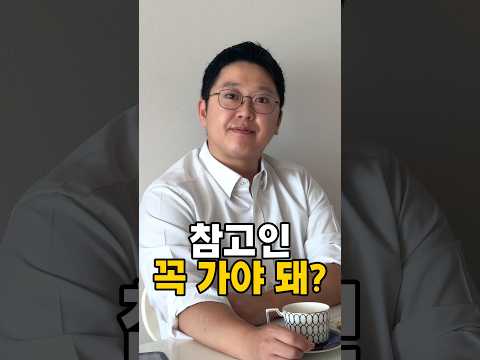 법무법인 화온