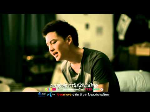 I can't breathe - กอล์ฟ พิชญะ (Feat. ยอด Bodyslam) [Official MV HD]