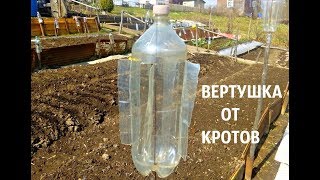 Как можно сделать своими руками вертушки на даче для красоты