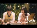 Slapkiss - ไปกันใหญ่ (Crush) ft. ต้องตา Plastic Plastic [Official MV]