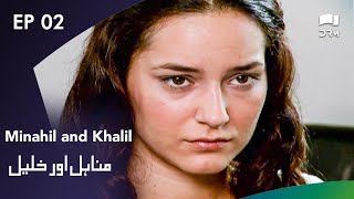 manahil aur khalil ost full song mp3 download