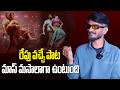 Lyricist Anantha Sriram About Peddi Item Song Ramcharan Peddi Hellallallo Telugu360 Digital