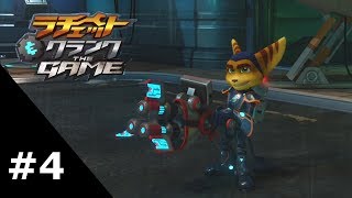 #4【実況】ラチェット&クランク THE GAME【ド派手アクション!】