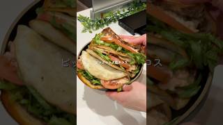 #ビックマック風　#タコス　#簡単レシピ  #料理  #料理動画  #おうちごはん