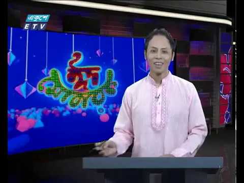 সন্ধ্যা ০৭ টার সংবাদ || ০৫ জুন ২০১৯