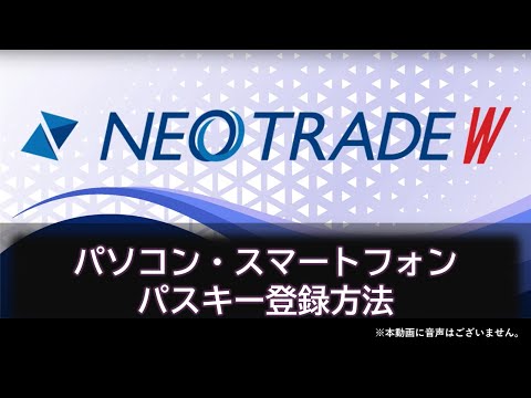 動画マニュアル