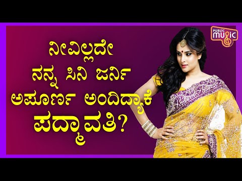 My Journey In Cinemas Is Incomplete Without You..! Ramya Wishes Rakshitha On Her Birthday