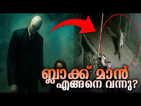 Kerala’s Blackman Is Slenderman?