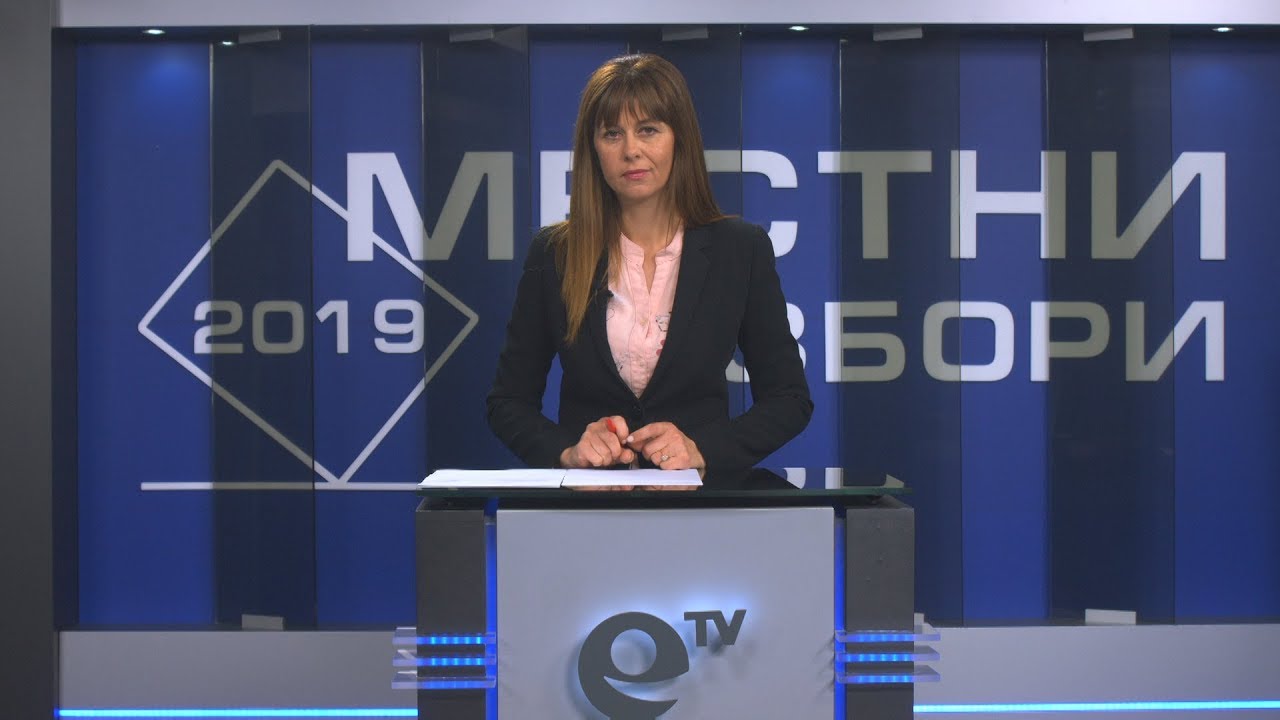 Извънредни новини 27 10 2019 - 13:00ч.