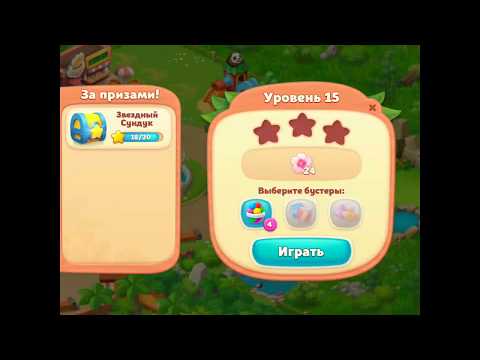 Wildscapes gameplay level 15