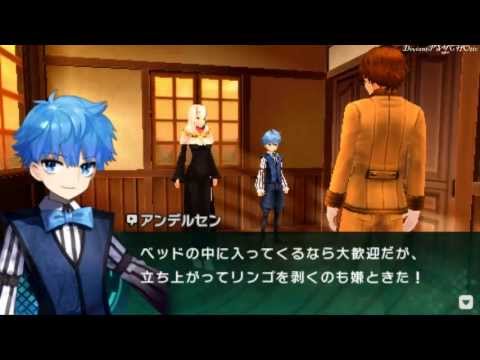 Fate EXTRA CCC (Saber)★Ch 5 ~ Part 13  ★Lets Play ＰＳＰ
