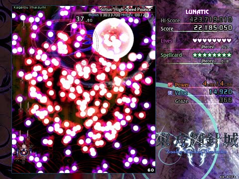 Touhou 14: Double Dealing Character - Kagerou Imaizumi (Lunatic, No-Miss, No-Bomb)