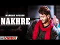 NAKHRE Official Video Mankirt Aulakh Desi Routz Latest Punjabi Song 2023 Punjabi Songs 2023