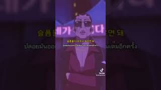 Download lagu Fly up(Lookism) mp3 Download lagu Fly up(Lookism) mp3