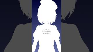 『天体観測 / BUMP OF CHICKEN』歌ってみた｜#けいた実験中