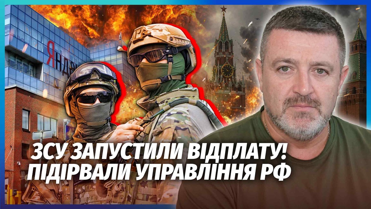 👊ЗСУ ЗНЕСЛИ АМЕРИКАНСЬКИЙ МІСТ у РФ! Путін і Трамп УКЛАЛИ УГОДУ ЩЕ 22 ВЕРЕСНЯ