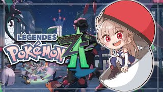 【Pokémon LEGENDS Z-A】#01 完全初見！！最新作だ～！ミアレシティに出発！【にじさんじ】