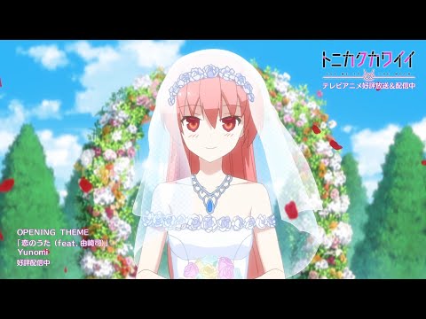 Унеси меня на Луну