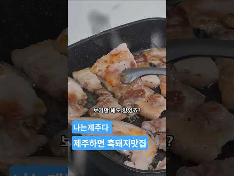 육즙이 살아있는 삽겹살 목살 구이용 세트