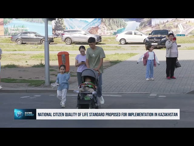 Қазақстанда инфляция 8,5% дейін төмендеді