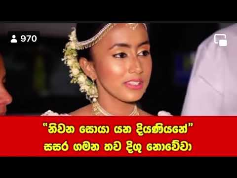 @kanchanaindunil4399