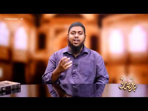 Ya Ramadan 30 - ''Eid faahaga kuraa iru"