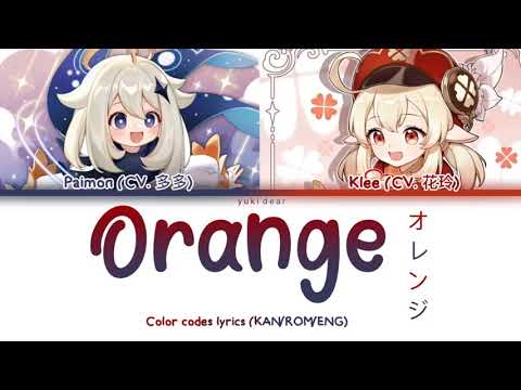 ORANGE (オレンジ. Your lie in April) - Genshin Chinese VA 多多x花玲 cover - Color coded lyrics KAN/ROM/ENG