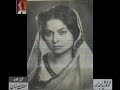 Parveen Fana Syed  (Part 1) – Exclusive Recording for Audio Archives of Lutfullah Khan